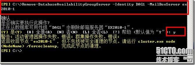 截图36
