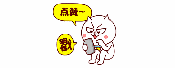 一天狂点3.7万个赞！ 男子因“点赞过多”被大众点评网处罚 法庭上吵翻