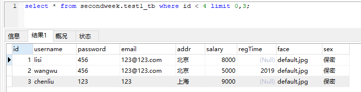 1552062-20190811180840489-1605678636.png