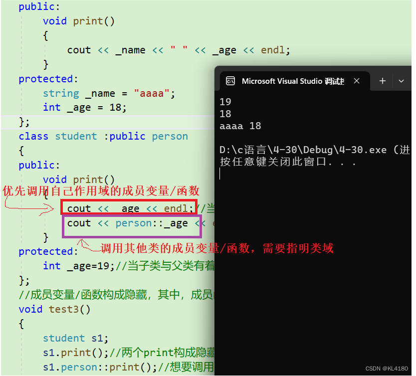 【C++】中的继承_在c++中person* pp = &s是什么意思-CSDN博客
