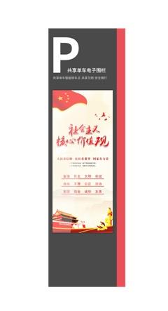 万围科技站桩式共享单车电子围栏