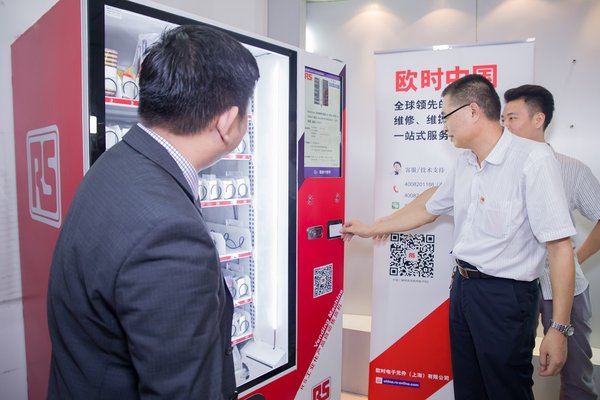 欧时中国为广州地铁于亚太区推出首个工业产品自动售货机。