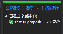 885528-20170913171618094-170208252.png