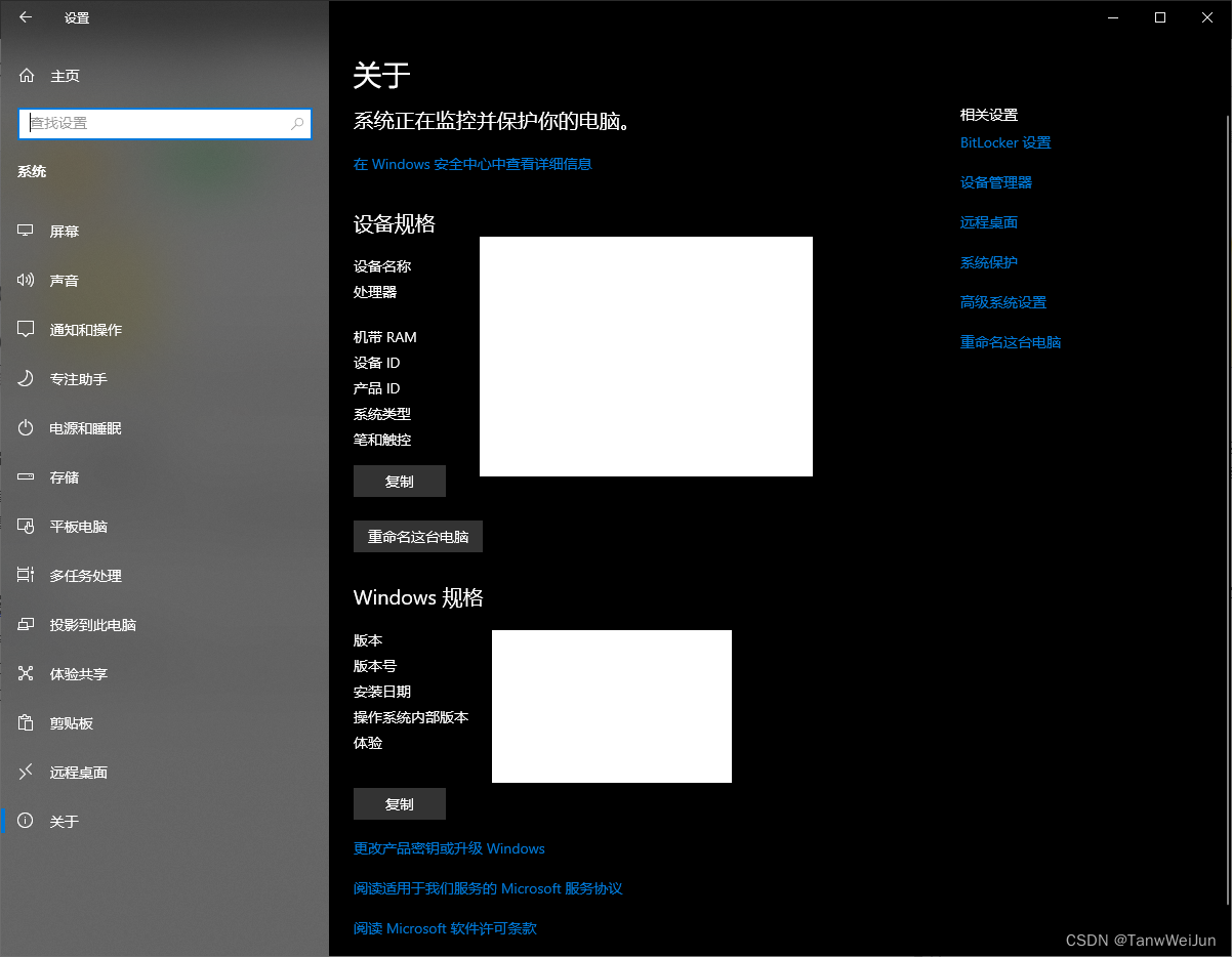 设置界面