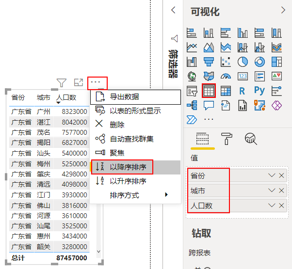 9c9450f56d905d9fca388f8baef865a4.png