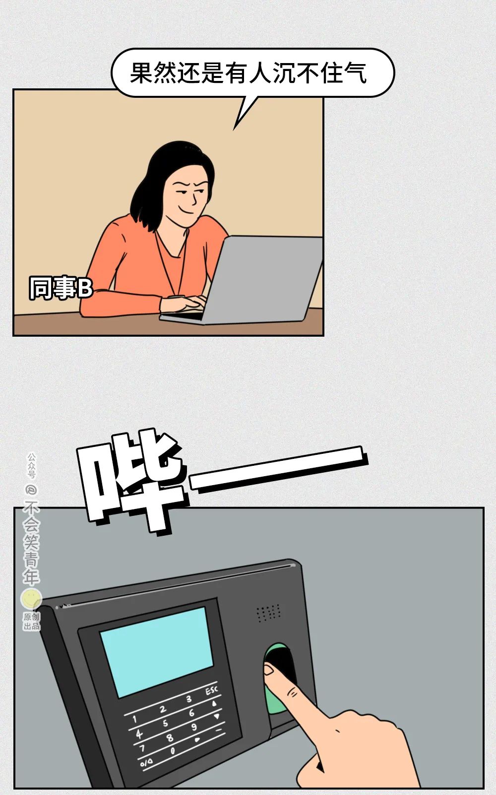 c4503a2d55dce44a8bad4e863a3d5601.png