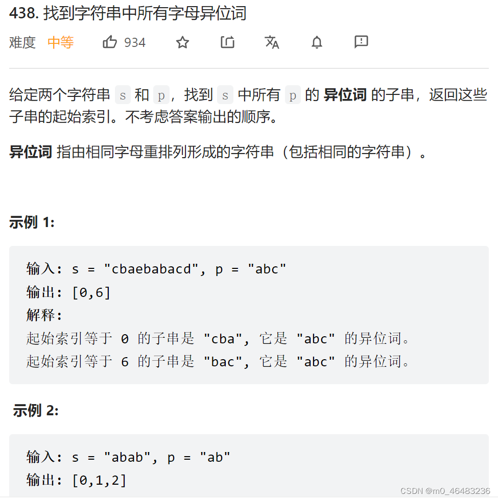 python 中内置函数ord()返回字符串的ASCII数值_python中的ord函数可将一个西文字符转换成该字符对应的ascii码,则 ...