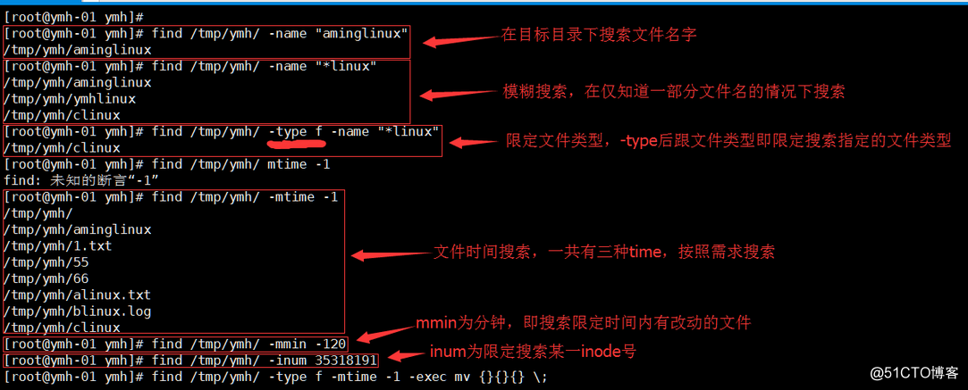 2.23/2.24/2.25 find命令 2.26 文件名后缀