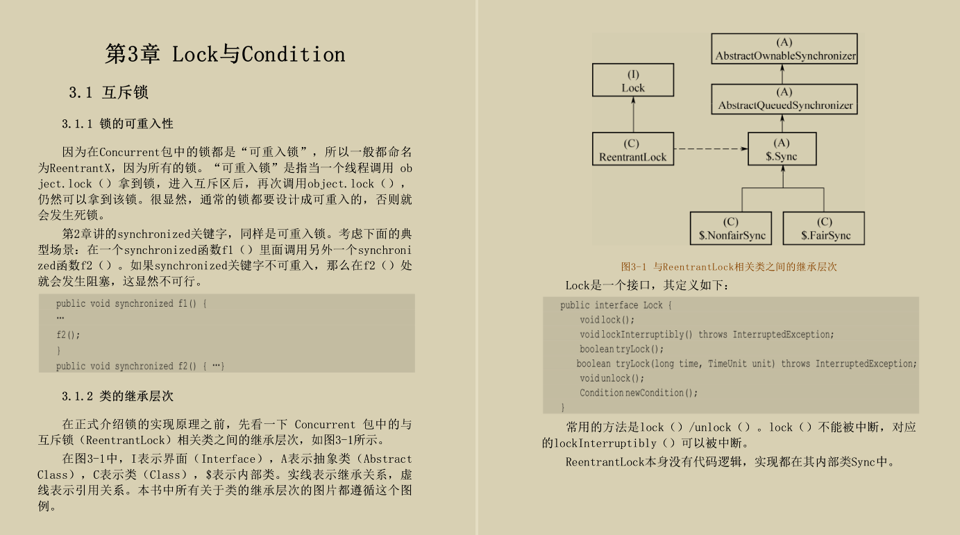 阿里内部流传的JDK源码剖析手册！GitHub已获上千万的访问量