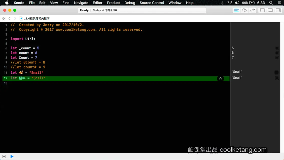 Swift4互动教程