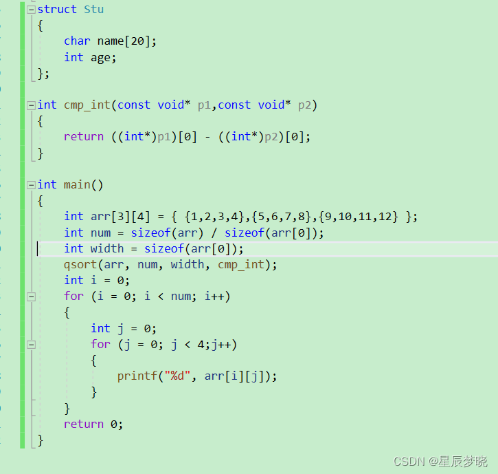 qsort函数的介绍应用与模拟实现-CSDN博客