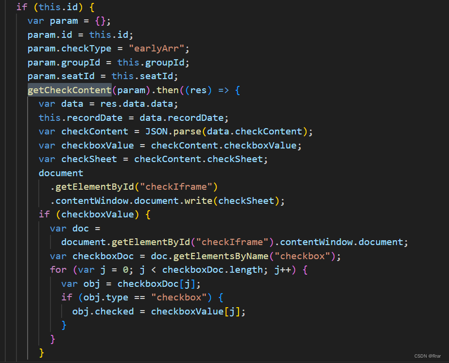 快速实现前后端表单交互（minui）