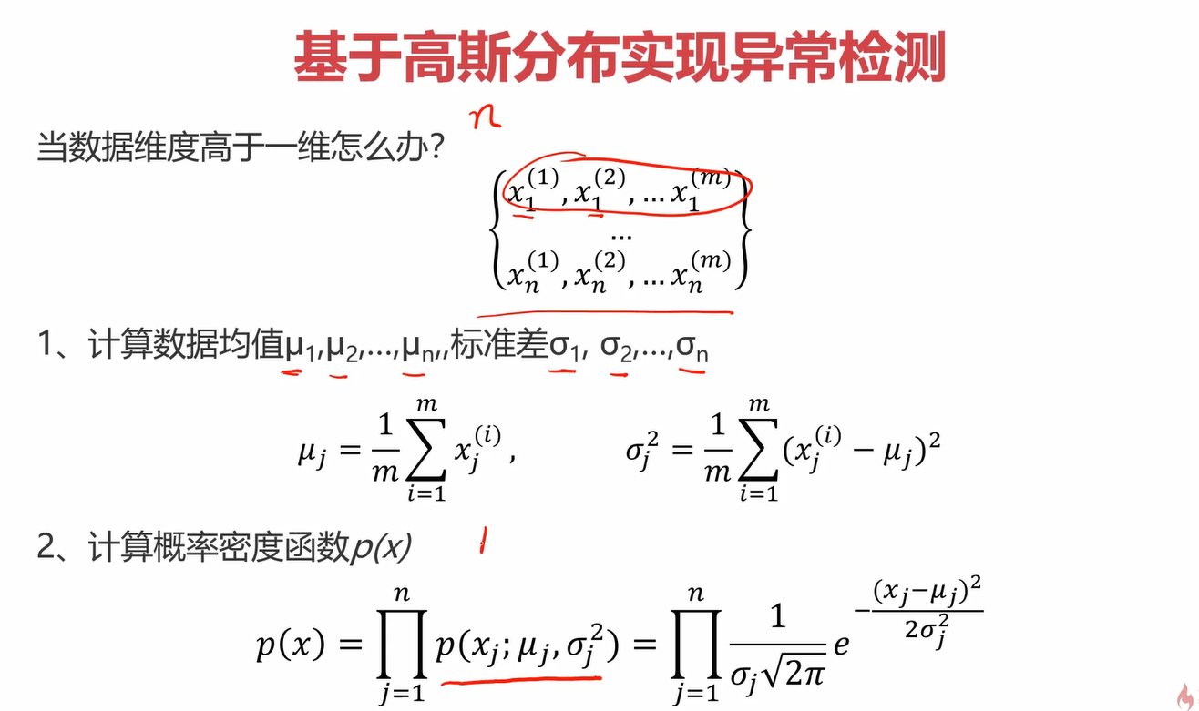 image-20210910195801039