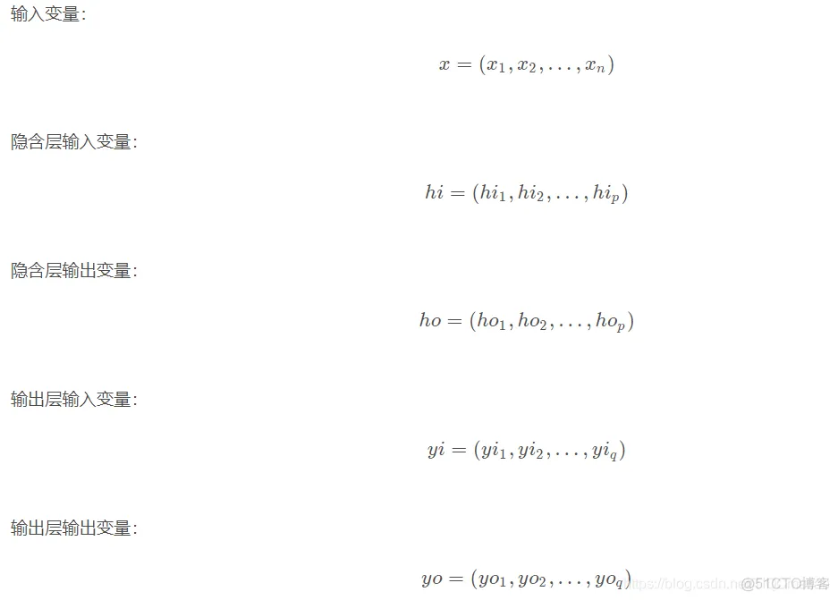 【情感识别】基于神经网络的语音情感识别_BP_14