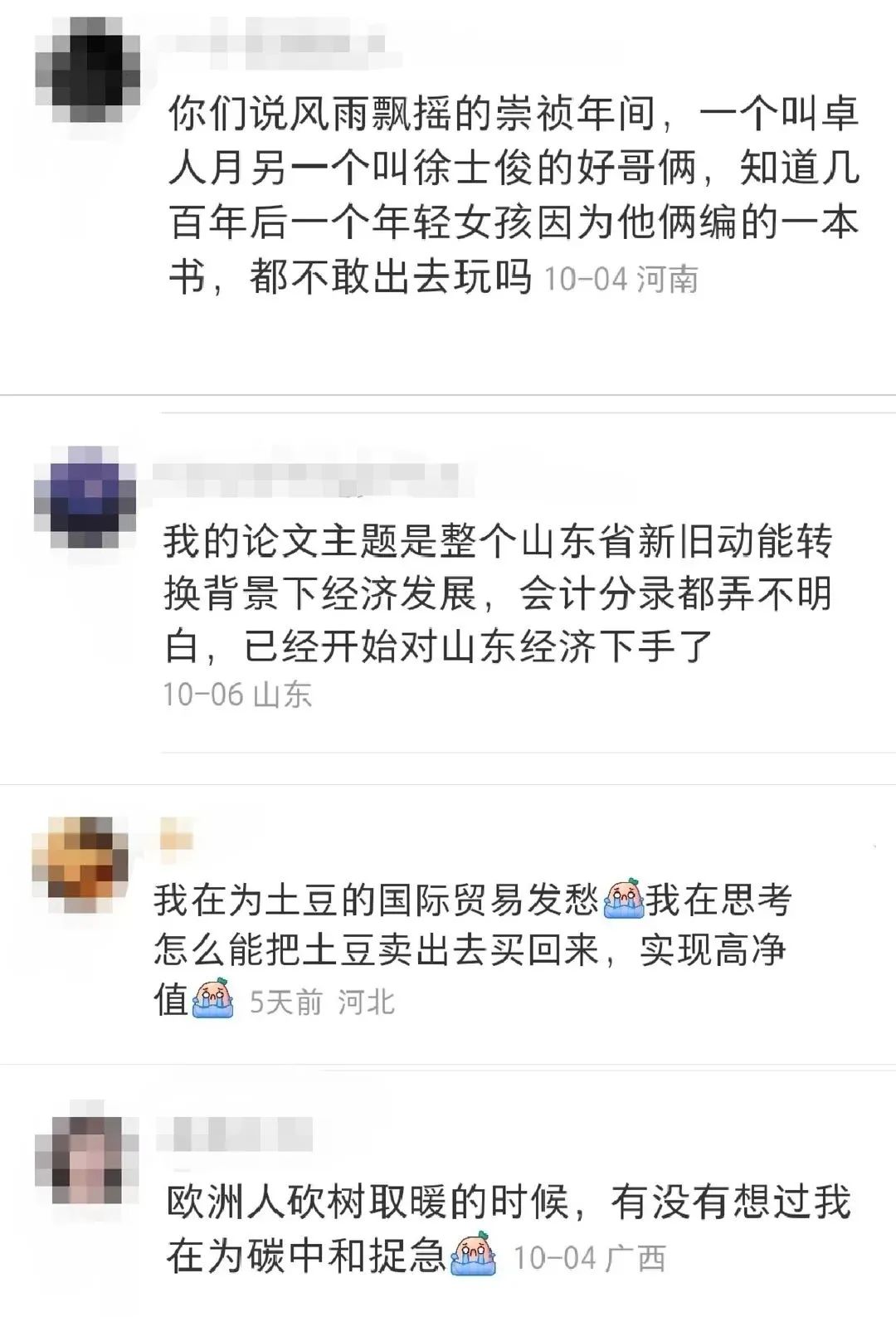 ab58a6eb177690ffc5545cc641a303f3.jpeg