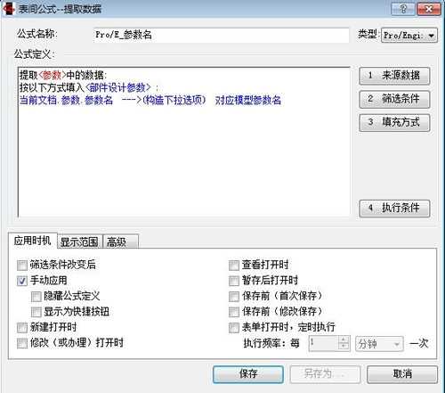 d540757a858e9ec7b701d3f3caee705a.png