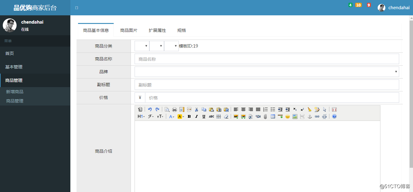 Java之品优购课程讲义_day01（2）