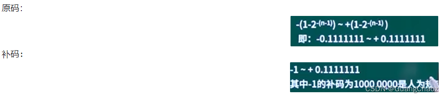 原码: