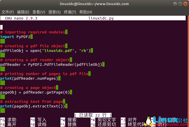 十大最好用的Linux命令十大最好用的Linux命令
