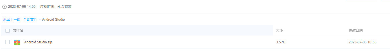 动态代理在Android中的运用_kotlin_04