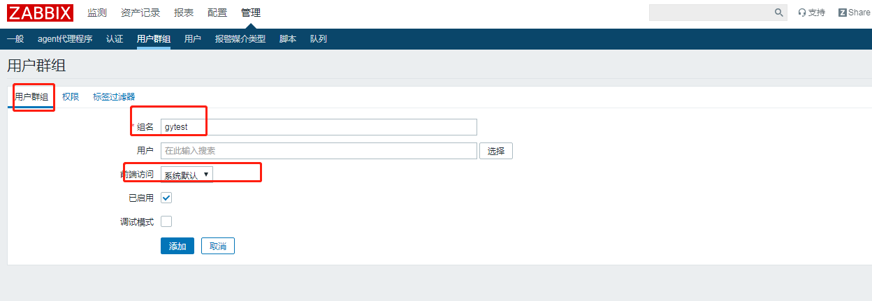 zabbix22.png