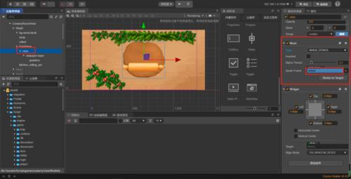 用Creator实现一个擀面的效果