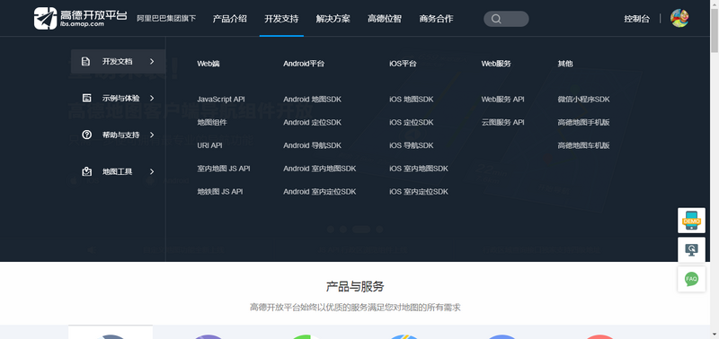 图片描述
