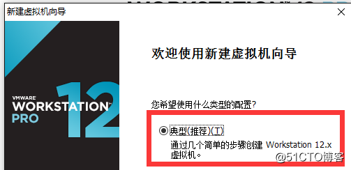 VMware下安装centos7