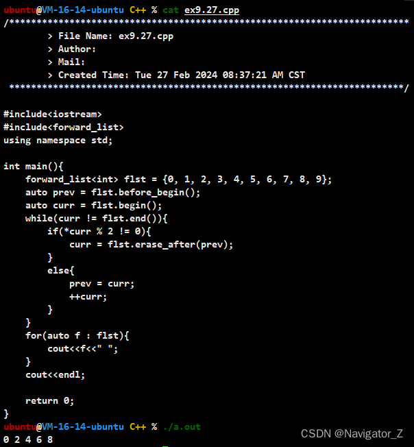 C++ //练习 9.27 编写程序,查找并删除forward_list<int>中的奇数元素。-CSDN博客