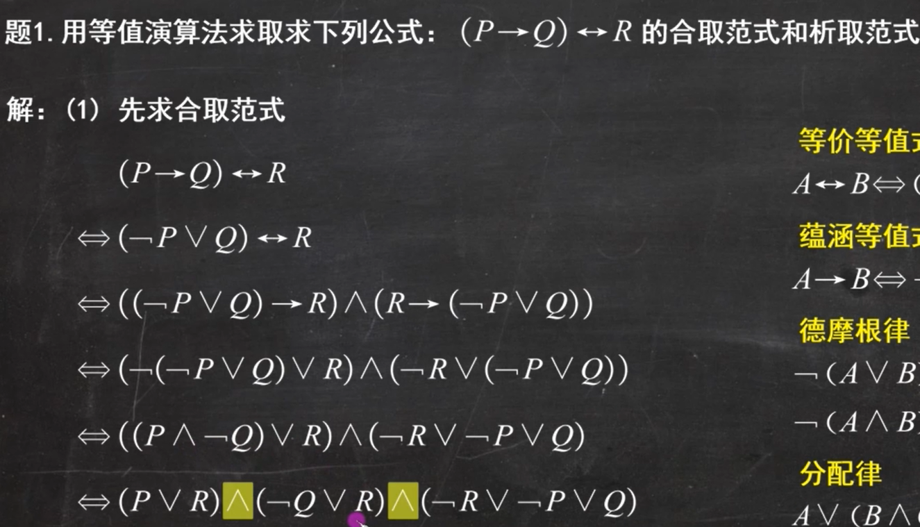 image-20211228220157169