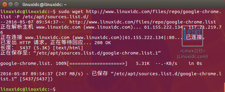 Ubuntu 16.04下安装64位谷歌Chrome浏览器