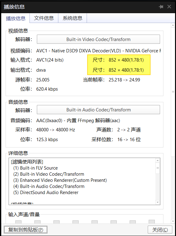 如何用Matlab一键下载B站高清视频（下）_b站.videoinfo-CSDN博客