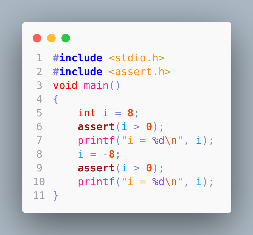 C++笔记之assert的使用_assert未定义-CSDN博客