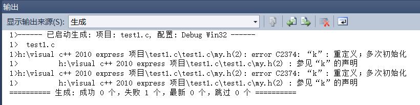 extern详解