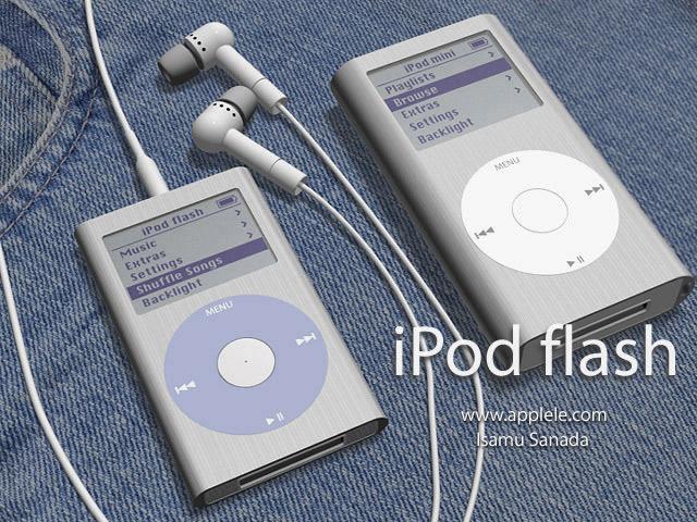 冲破牢笼 苹果iPod概念猜想之视觉盛宴