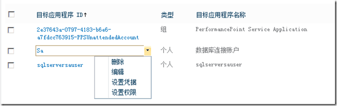截图06