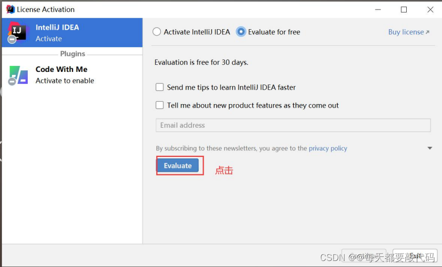 IDEA全家桶式讲解 | IDEA安装、使用、断点调试、Git、模板 (第一篇)插图49 IDEA全家桶式讲解 | IDEA安装、使用、断点调试、Git、模板 (第一篇)