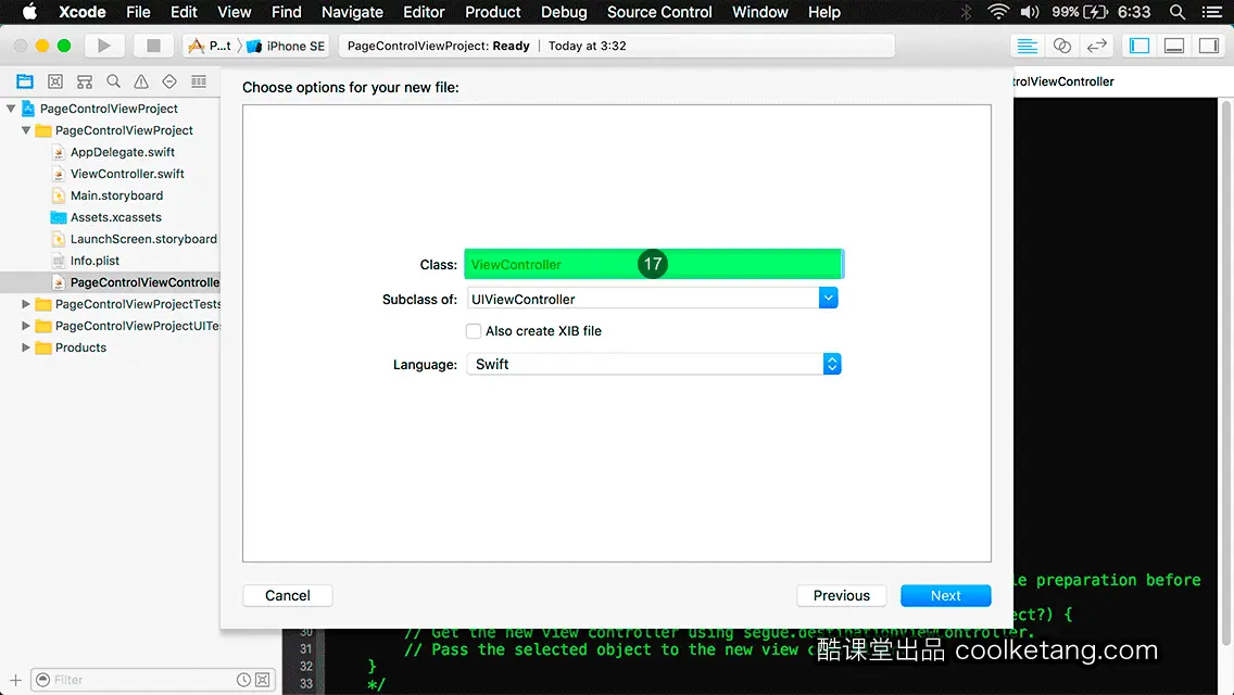 互动教程 for Xcode9 & Swift4-酷课堂