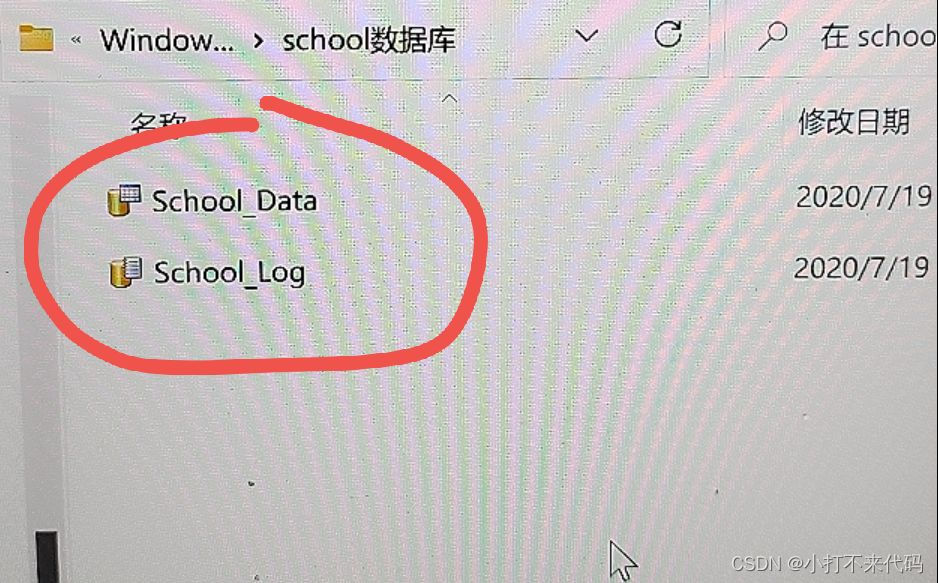 SQLsever附加数据库出错5123添加权限后还是出现错误解决办法_sqlserver错误5123-CSDN博客