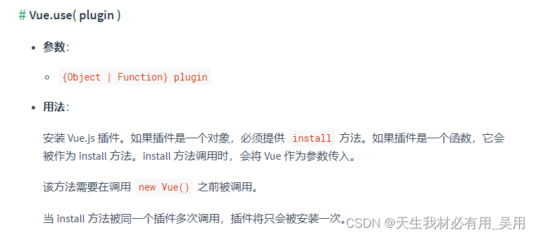 Vue封装组件发布到npm私服保姆级教程