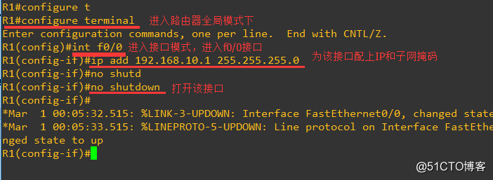 配置静态路由，让不同网段的pc机互联互通