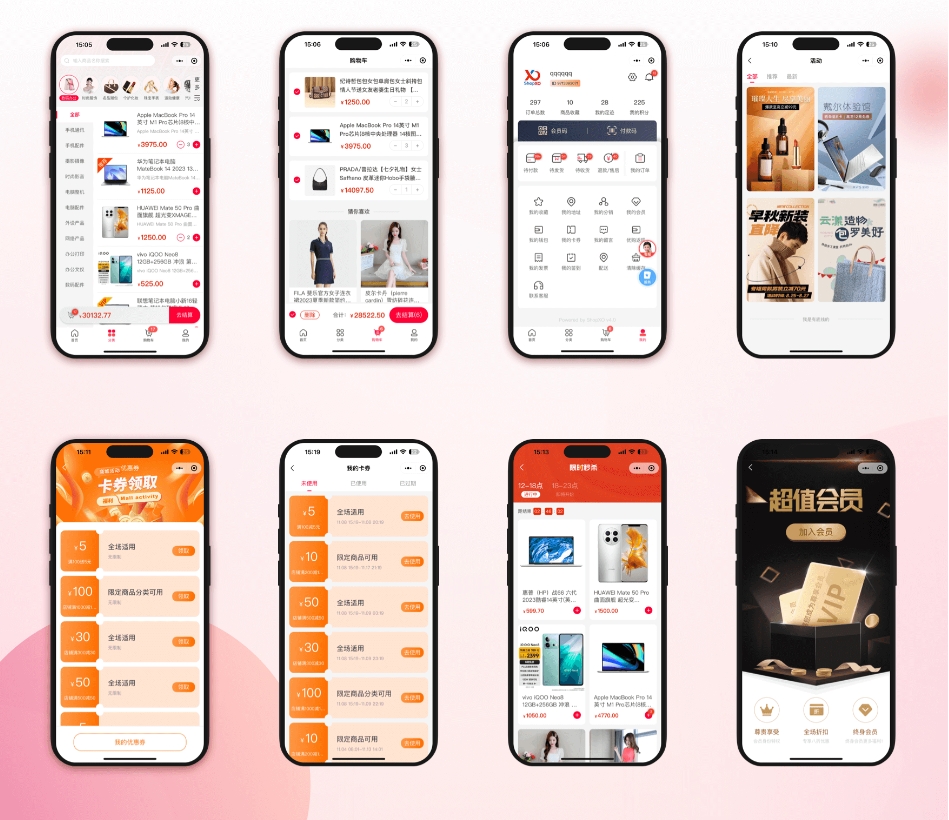 开源电商系统 ShopXO开源商城 后端PHP+前端uniapp源码 企业级B2C电商系统内置8种配色_shopxo+源码-CSDN博客