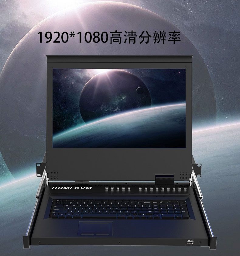 HDMI「组合式」8口LED带屏高清KVM切换器详情特点