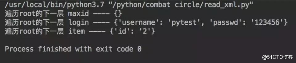 一文带你快速了解，python是如何解析XML文件