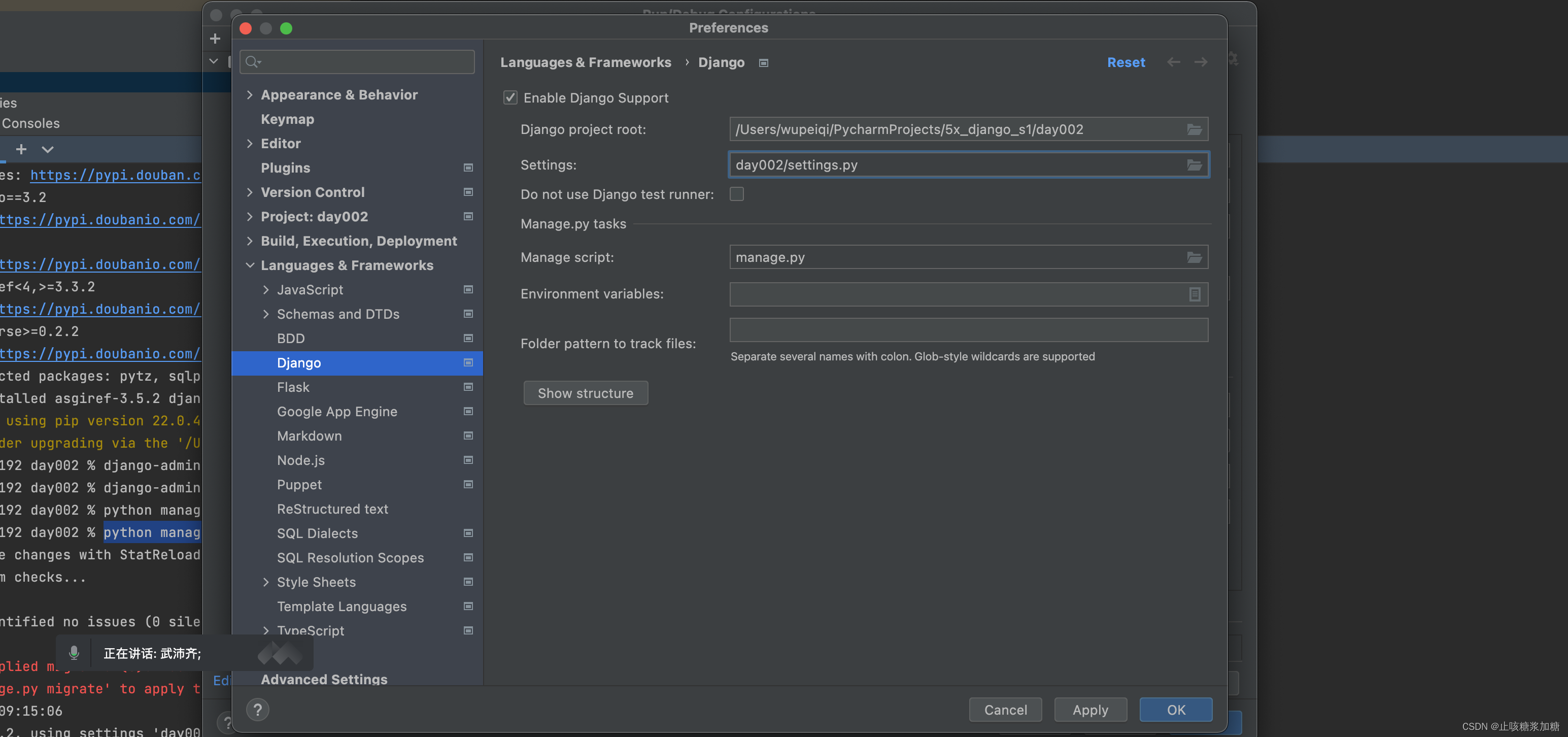 python - django 3.2 exception: Images High Quality... Django框架环境的搭建(图文详解)_django环境搭建-CSDN博客