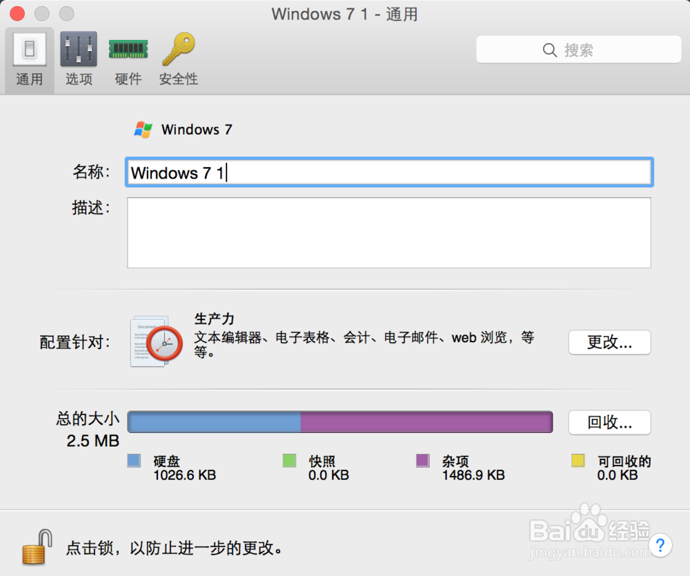 Mac利用pd来安装虚拟机win7系统。