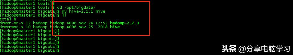 CentOS6.5-Hadoop2.7.3安装hive-2.1.1