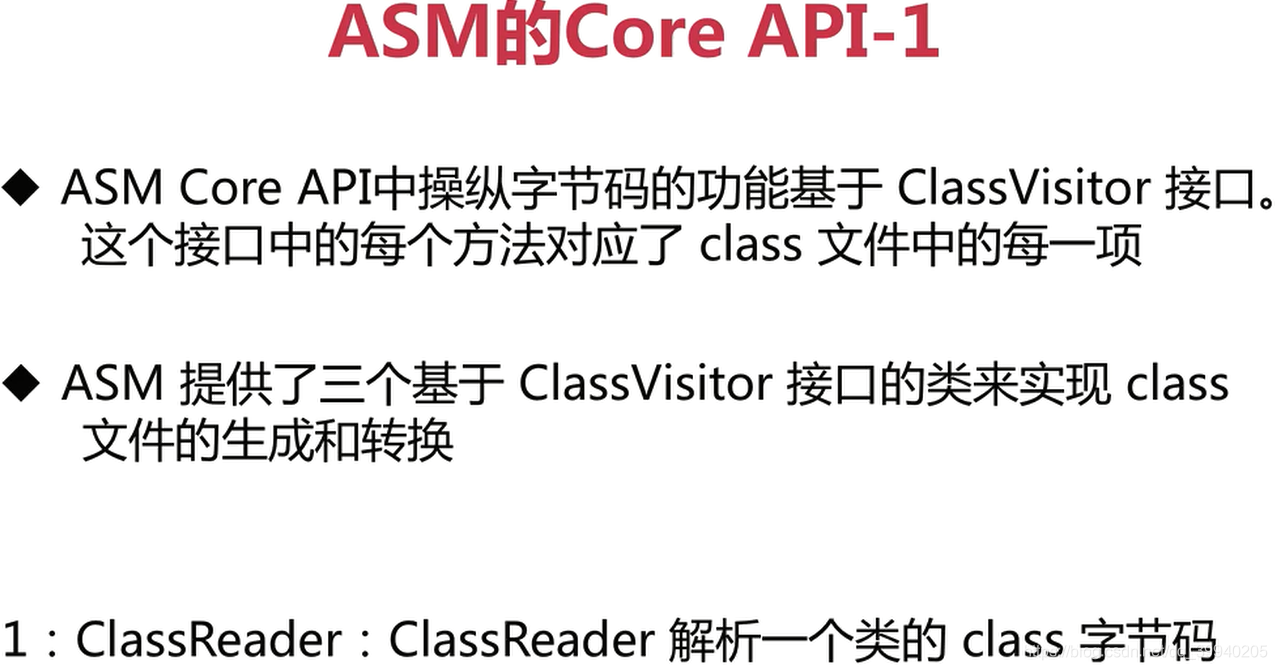 ASM概述_asm2806-CSDN博客