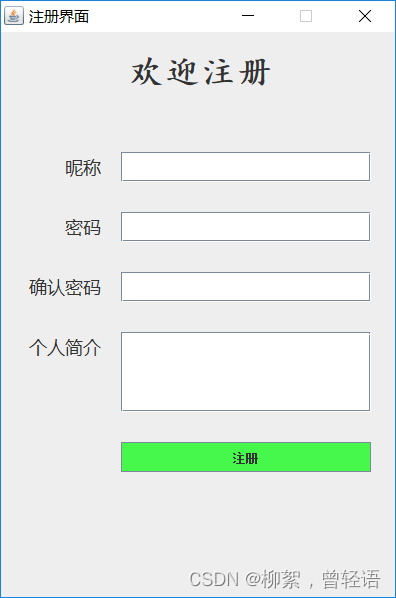 请添加图片描述