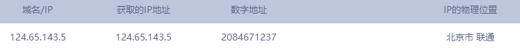 1344720-20180430155150200-495809420.png